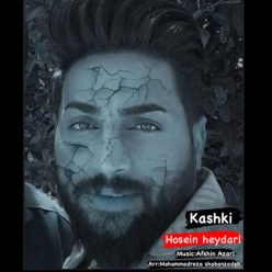 دانلود آهنگ حسین رجبی کاشکی با کیفیت 320